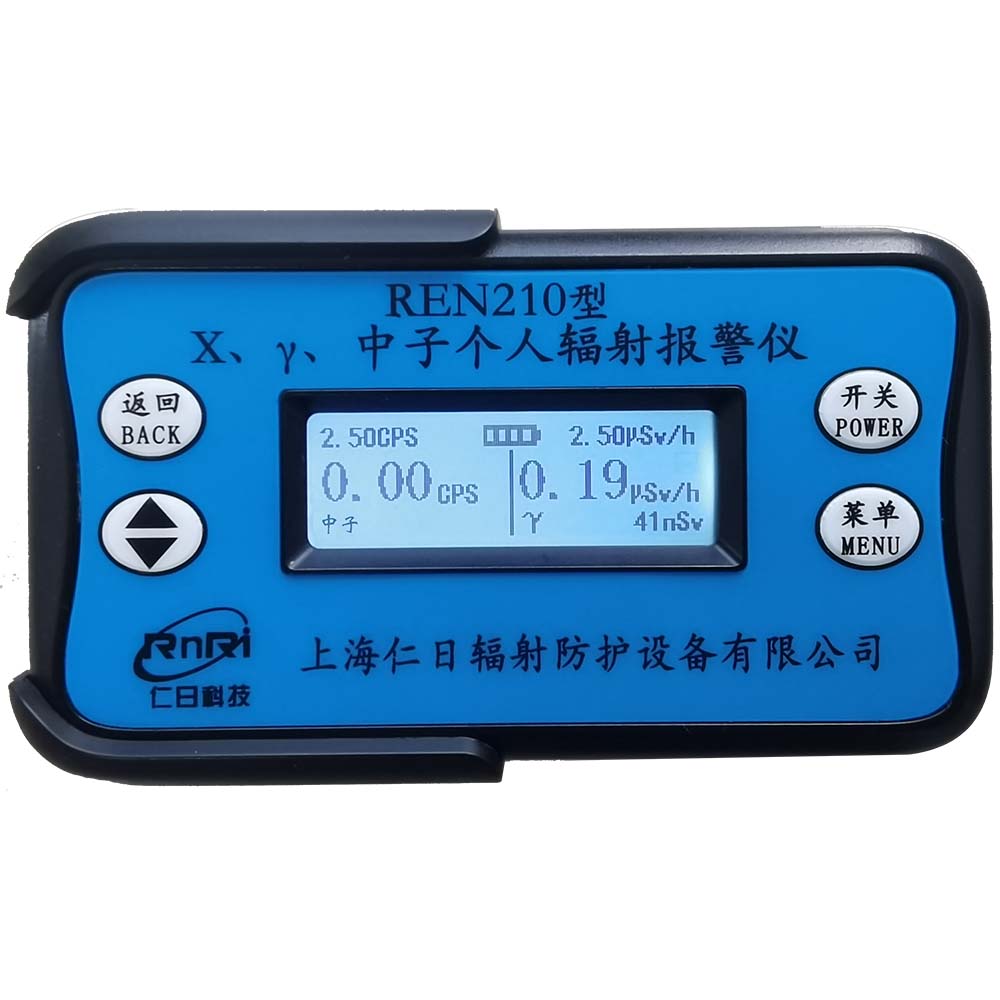 REN210 ���˷��������